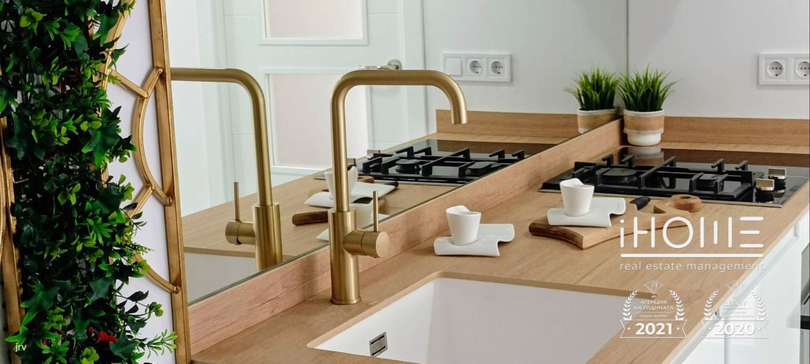 Продава МНОГОСТАЕН | Imot.bg — изображение 7