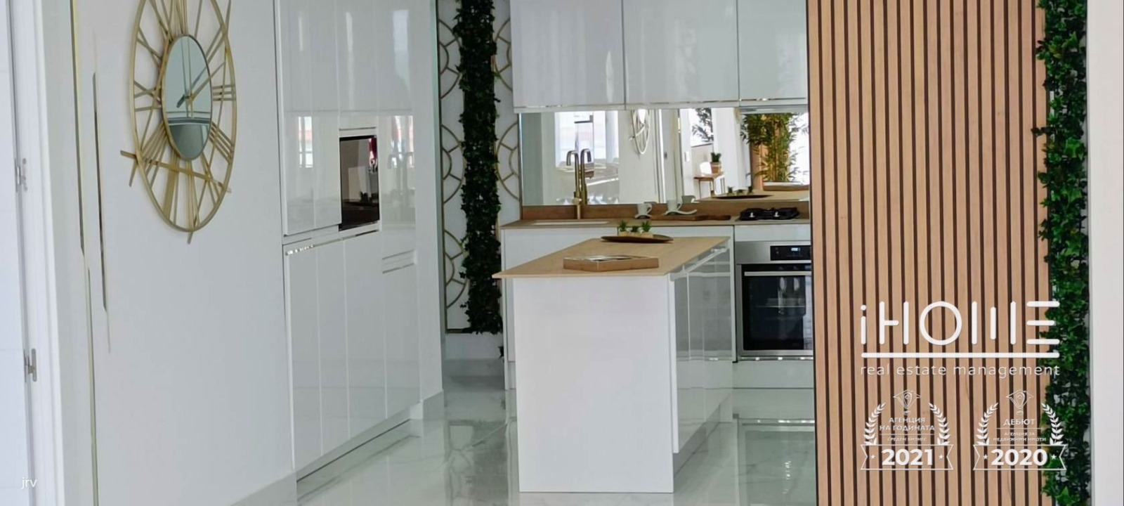 Продава МНОГОСТАЕН | Imot.bg — изображение 6