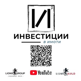 3-стаен град София, Малинова долина 4