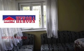 ������� ���� | Imot.bg � ����� ������ 5