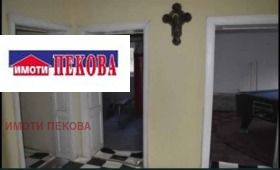 ������� ���� | Imot.bg � ����� ������ 6