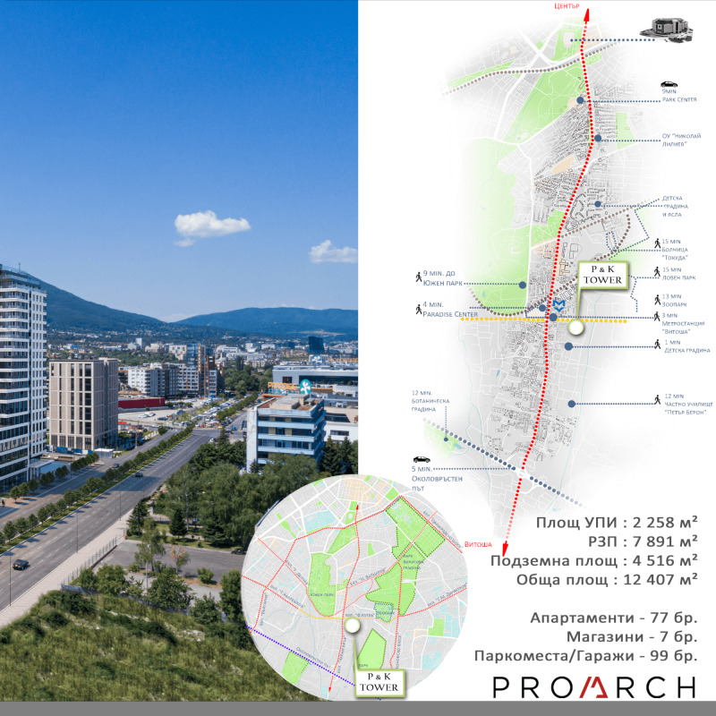 Продава  2-стаен град София , Кръстова вада , 84 кв.м | 18777291 - изображение [5]