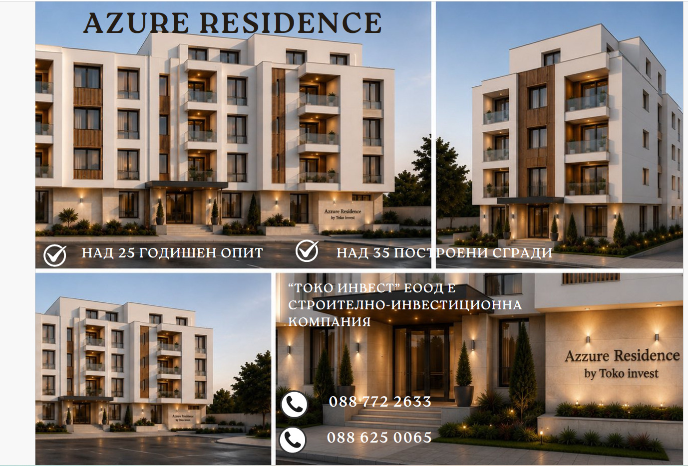 ������� 2-����� | Imot.bg � ����������� 1