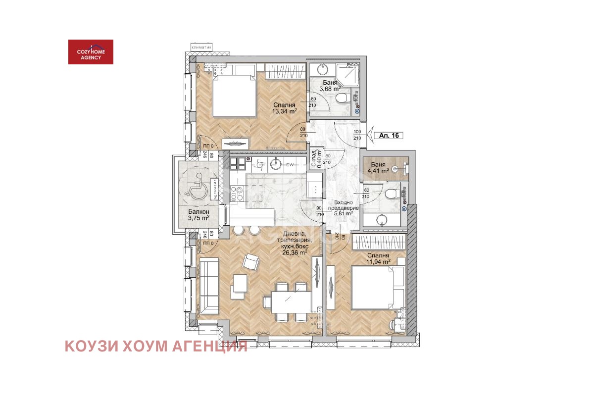 ������� 3-����� | Imot.bg � ����������� 1