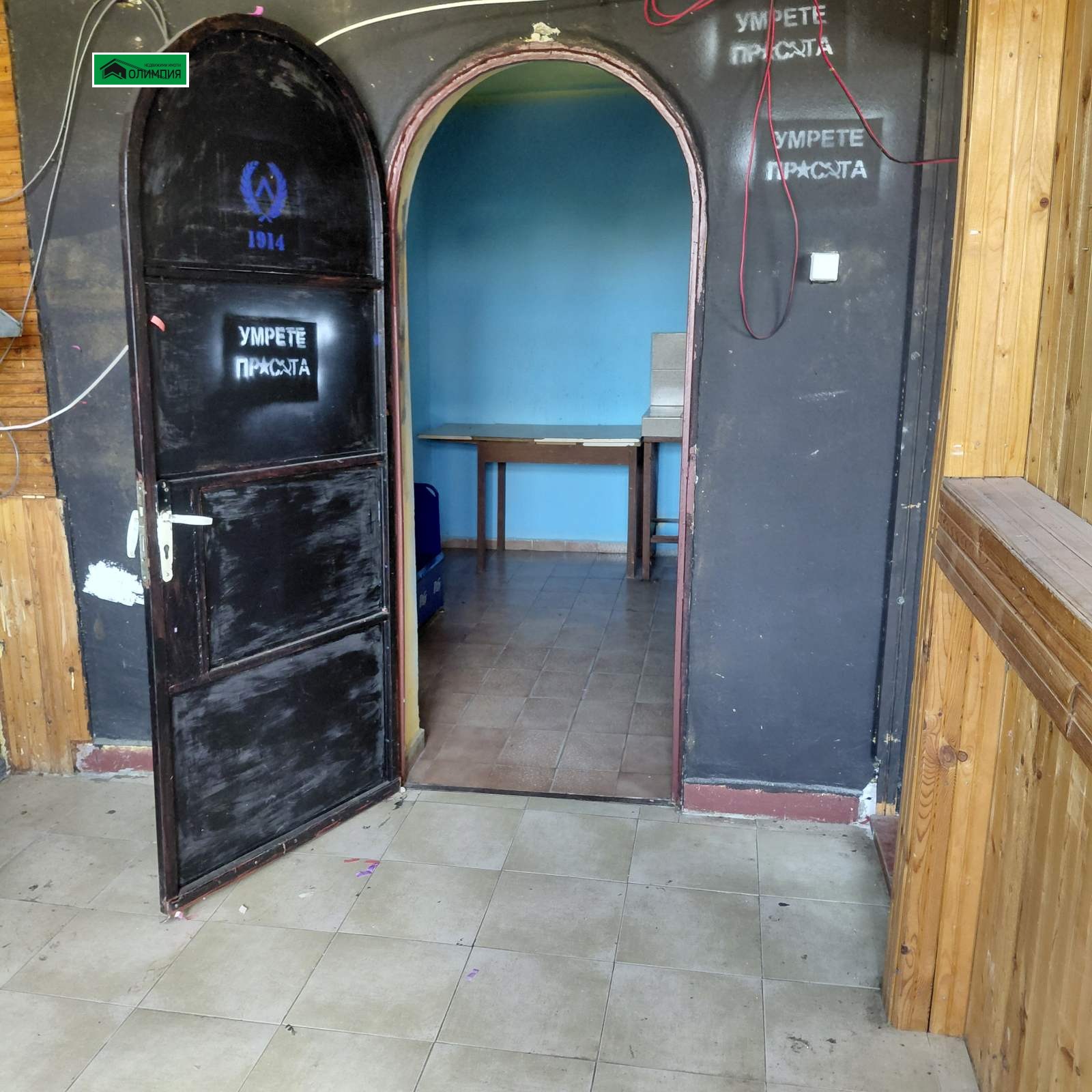������� ���� �� ���� | Imot.bg � ����������� 5