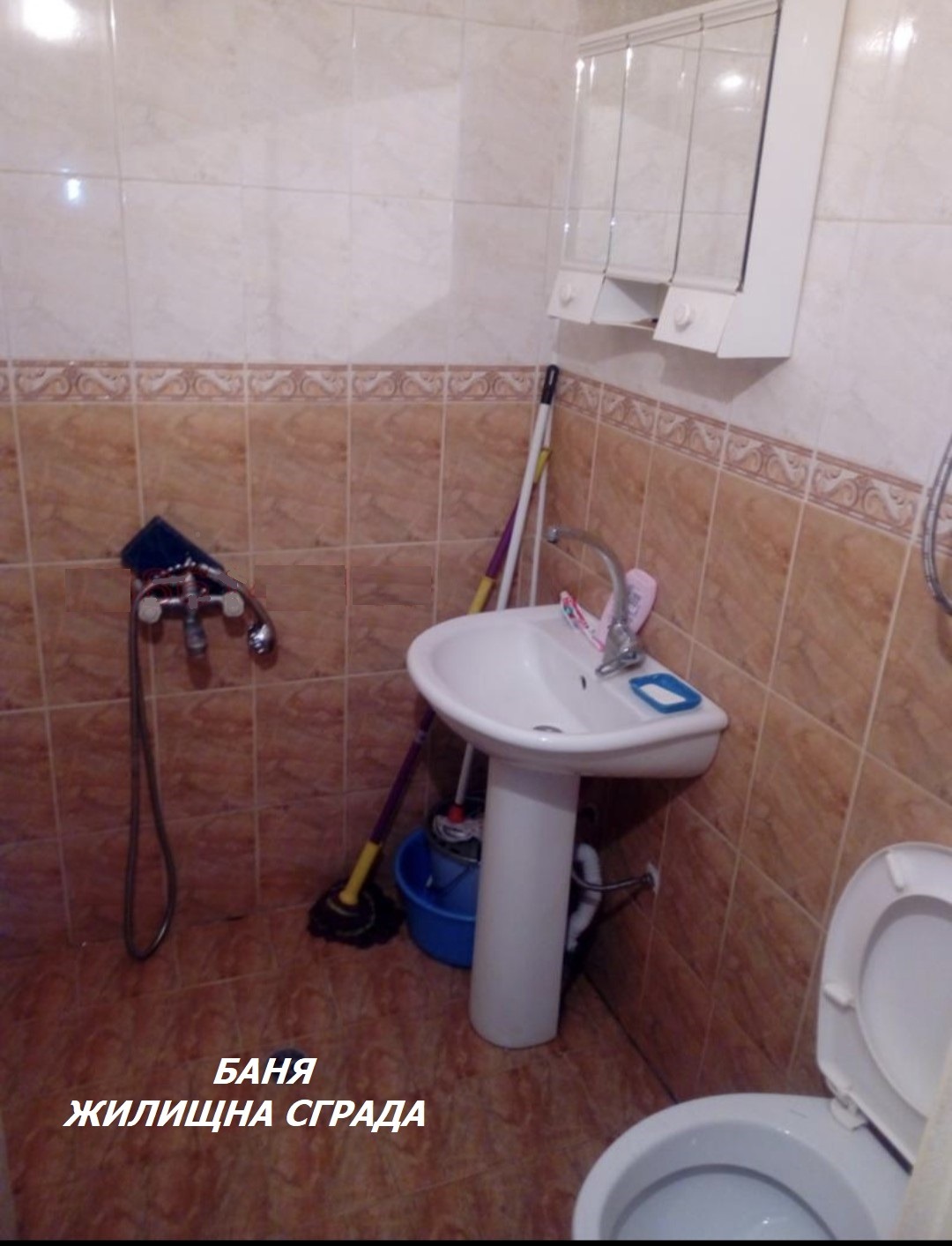 ������� ���������� | Imot.bg � ����������� 9