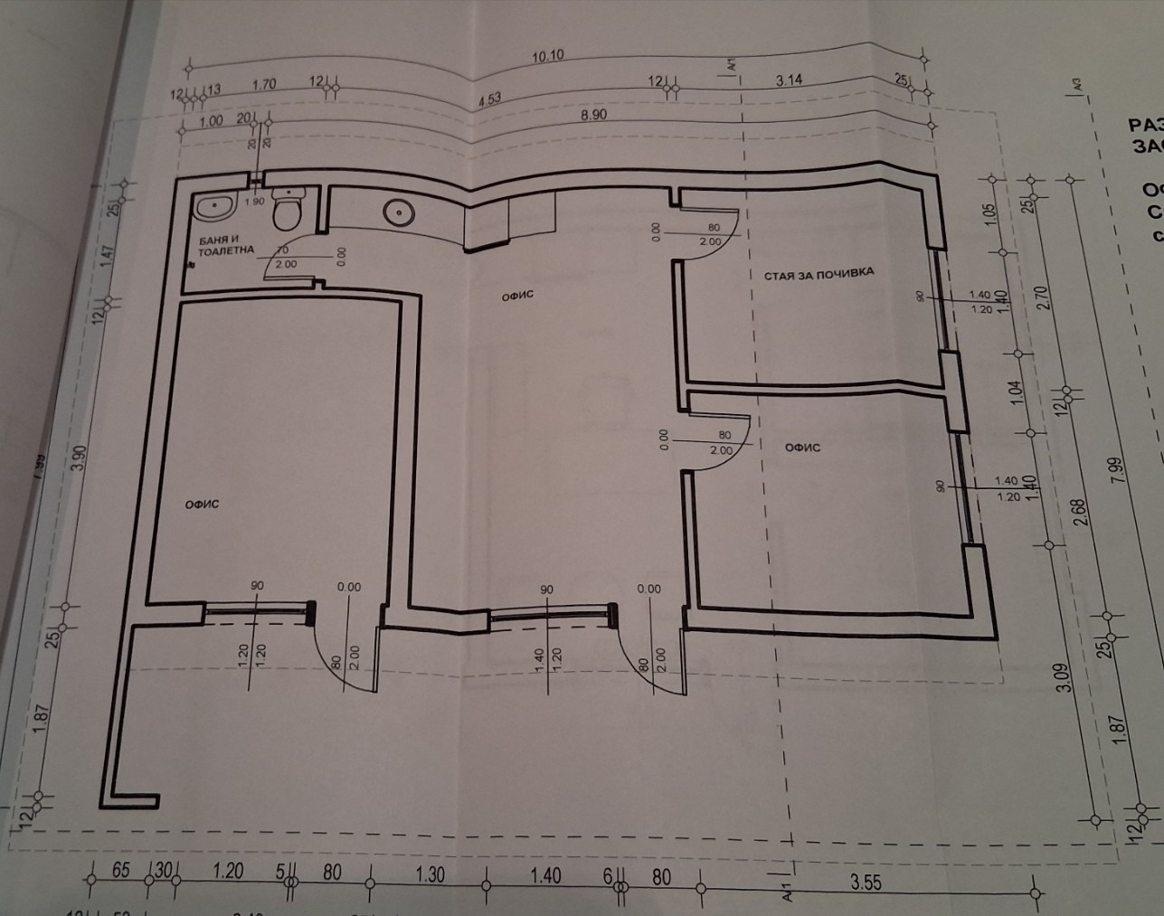 ������� ���������� | Imot.bg � ����������� 10