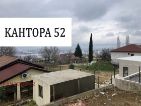 3-стаен град Варна, м-т Зеленика 8