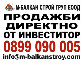   | Imot.bg    6