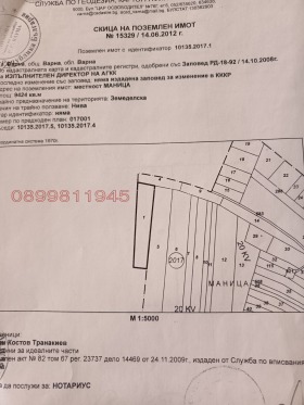 ПАРЦЕЛ, 9 424 m2