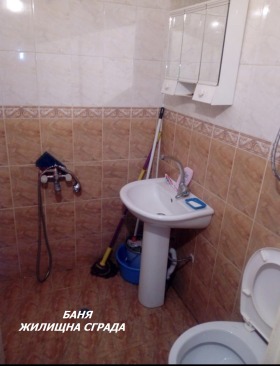 ������� ���������� | Imot.bg � ����� ������ 9