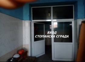 ������� ���������� | Imot.bg � ����� ������ 3