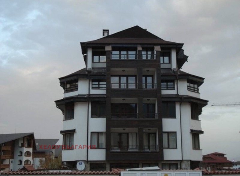 Продава 2-СТАЕН, гр. Банско, област Благоевград