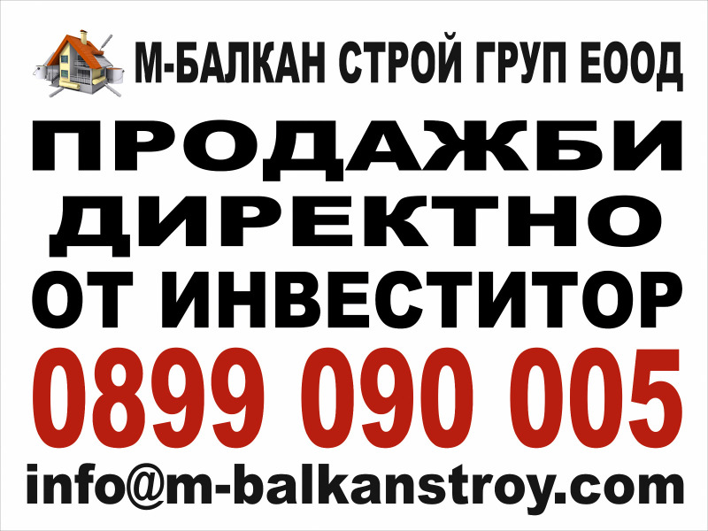 Na prodej  Parkovací místo Sofia , Malinova dolina , 14 m2 | 11516724 - obraz [6]