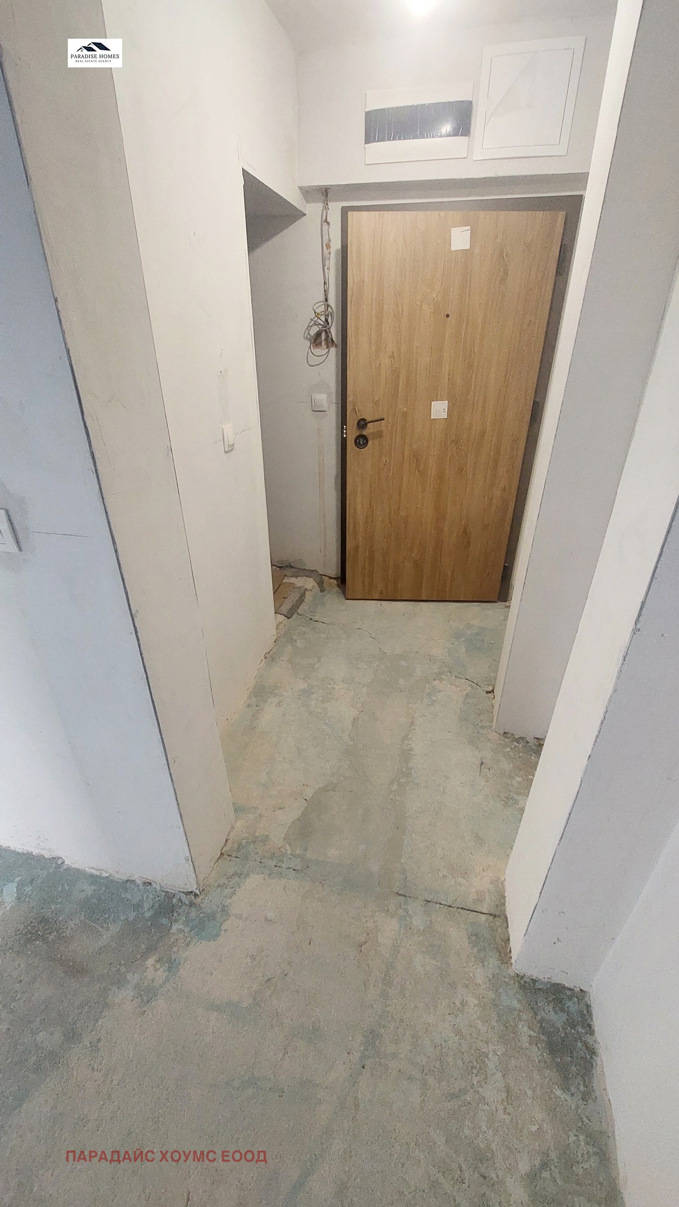 Продава 3-СТАЕН, гр. София, Бъкстон, снимка 16 - Апартаменти - 54470417