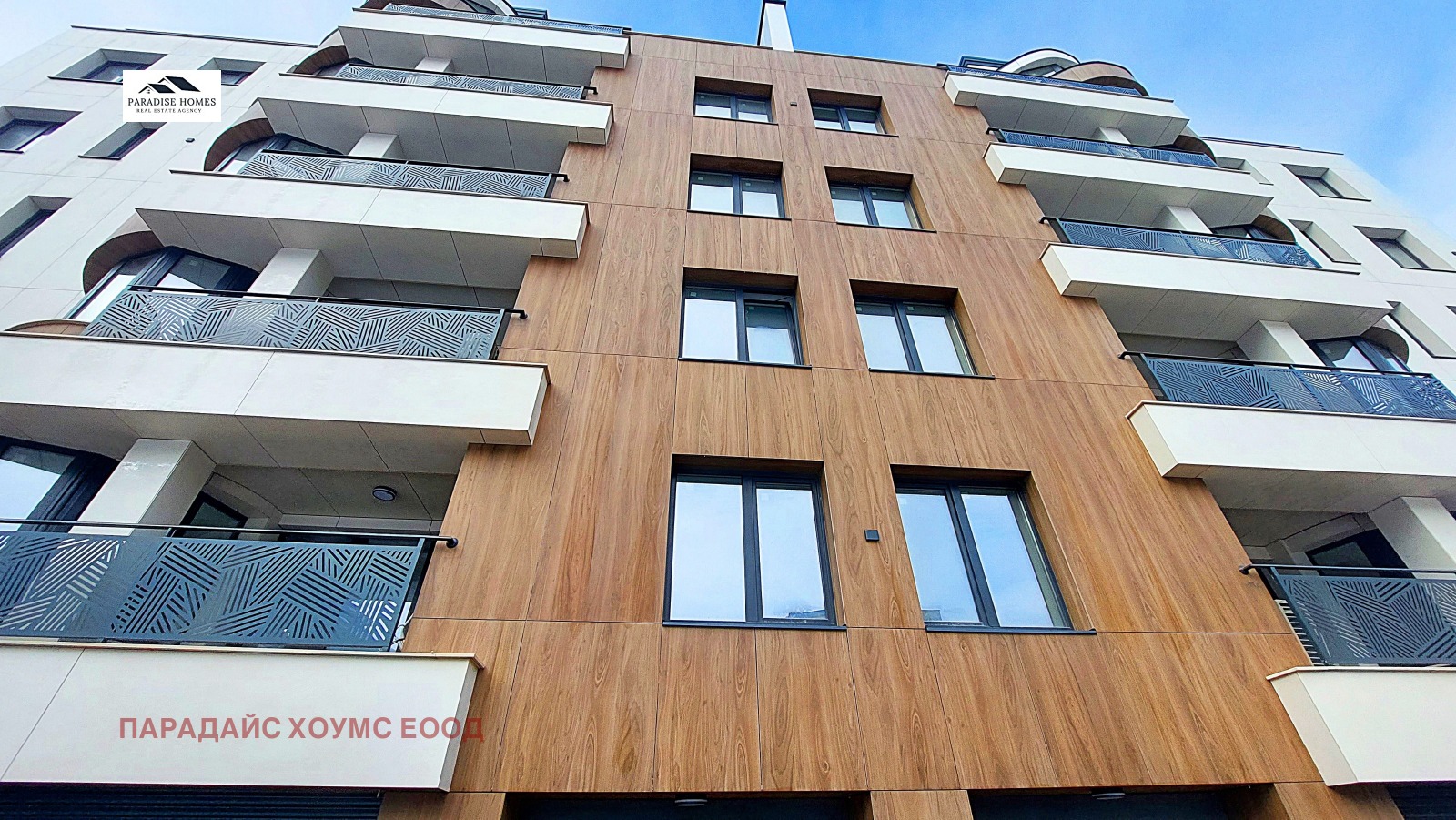Продава 3-СТАЕН, гр. София, Бъкстон, снимка 3 - Апартаменти - 54470417