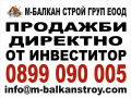 Продава ГАРАЖ, ПАРКОМЯСТО, град София, Малинова долина • 25000 € / 48895.75 лв. • 50082762 6