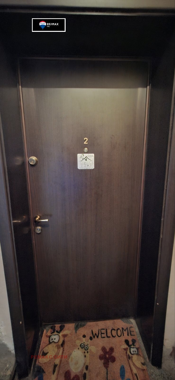 ������� 3-����� | Imot.bg � ����������� 15