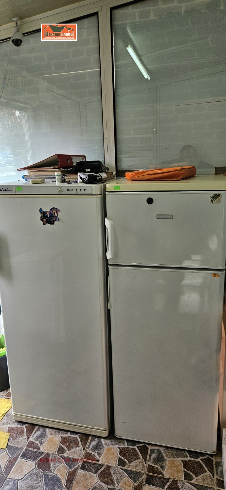 ������� ������� | Imot.bg � ����������� 4