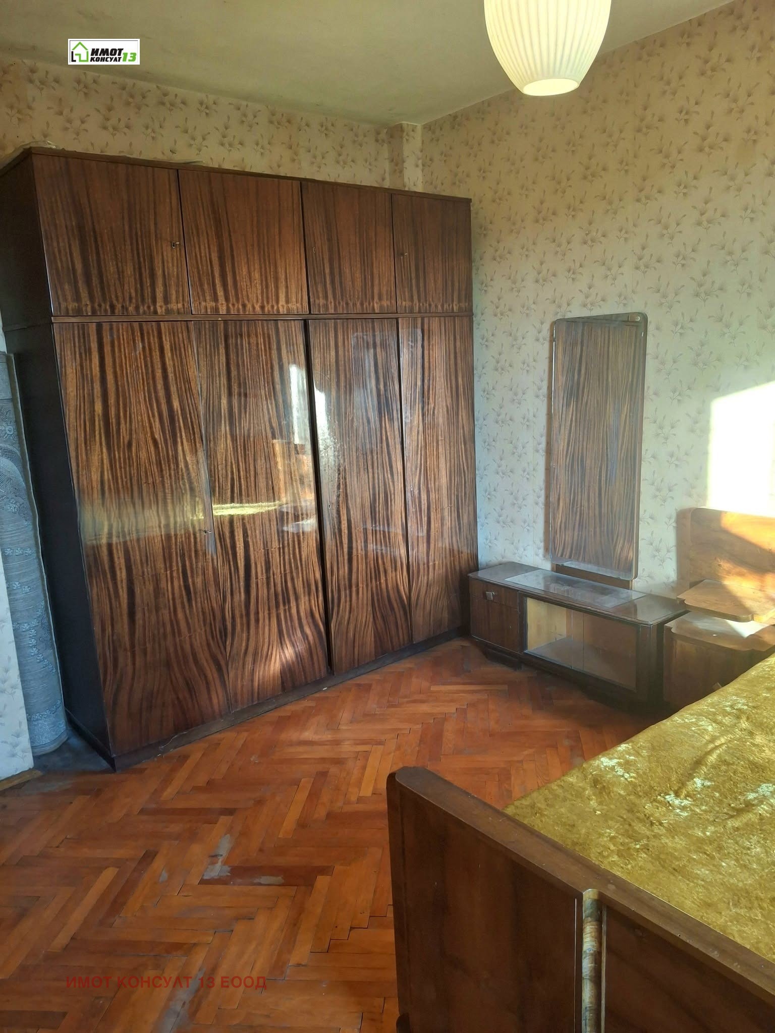 ������� 2-����� | Imot.bg � ����������� 2
