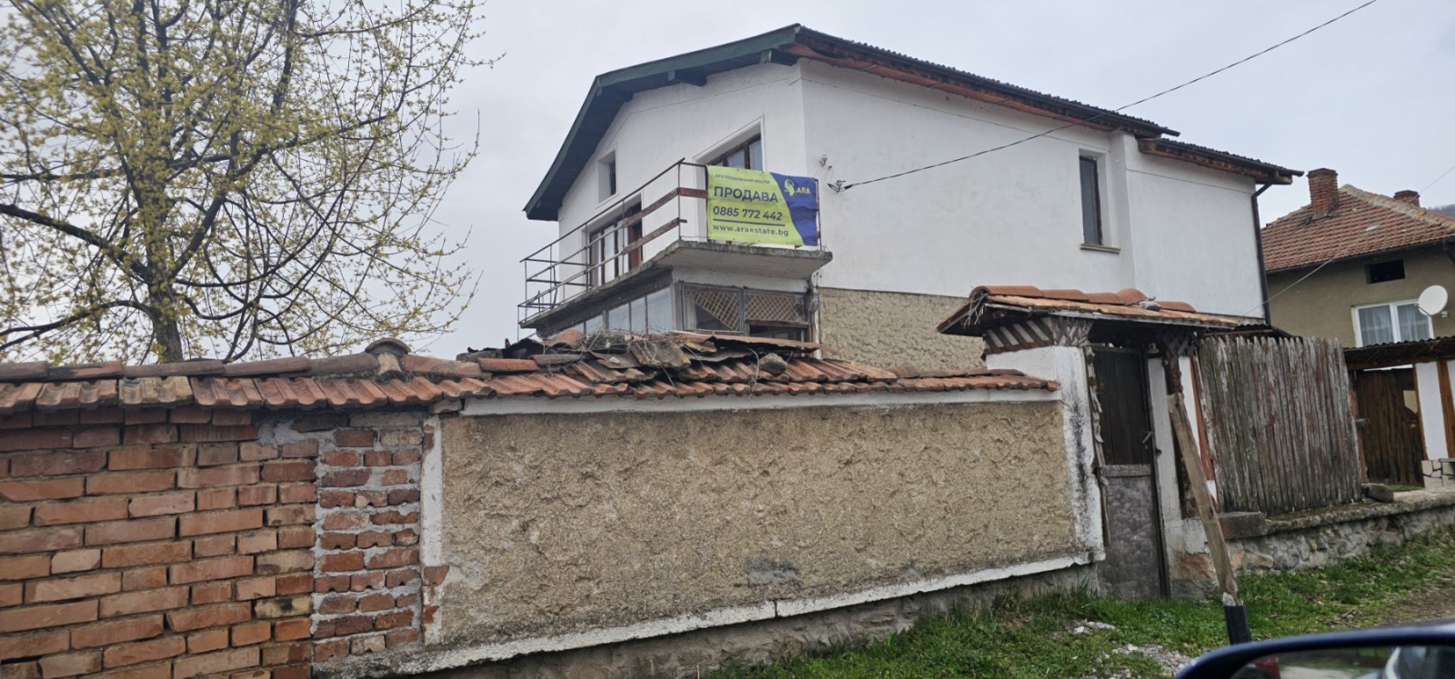 Продава КЪЩА | Imot.bg — изображение 1