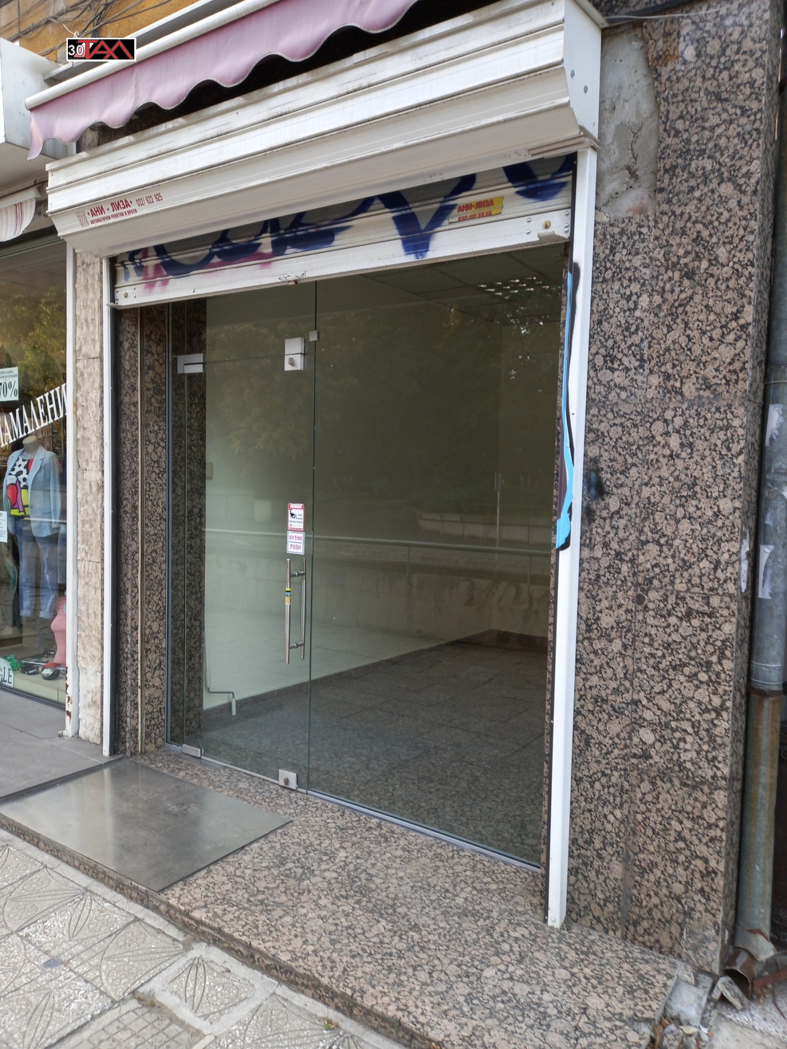 ������� ������� | Imot.bg � ����������� 1