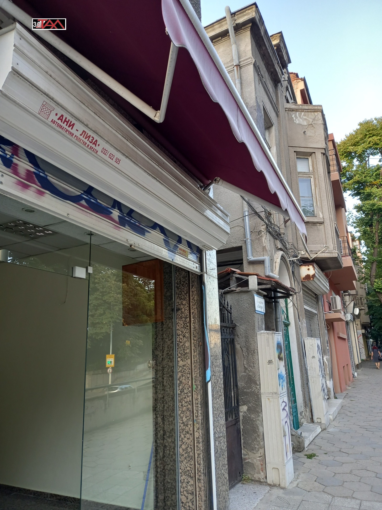 ������� ������� | Imot.bg � ����������� 4