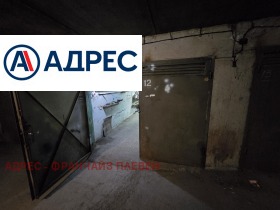 À venda Garagem
