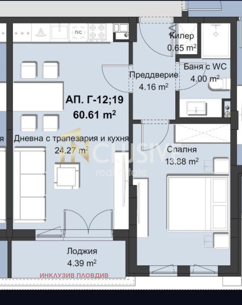 Продава 2-СТАЕН, гр. Пловдив, Христо Смирненски, снимка 9 - Апартаменти - 55088978