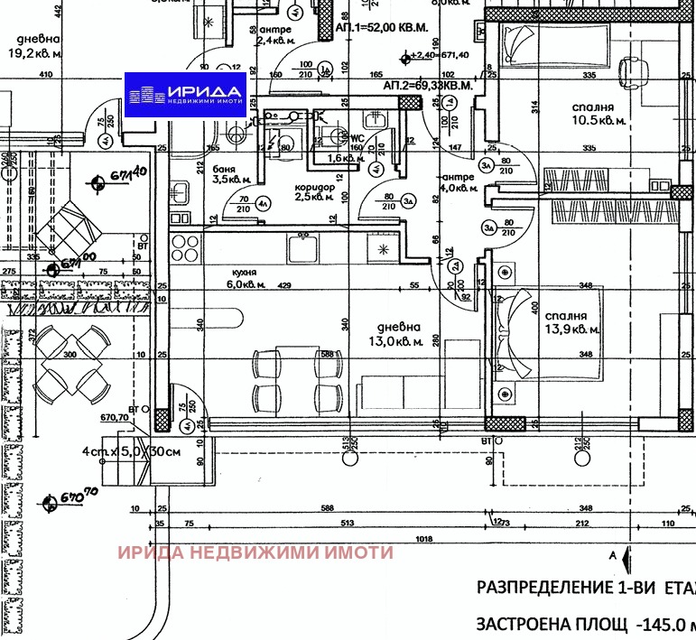 In vendita  2 camere da letto Sofia , Karpuzitsa , 102 mq | 21217436 - Immagine [6]