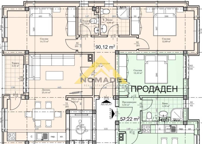 Продава  3-стаен град Пловдив , Прослав , 103 кв.м | 27340845 - изображение [4]