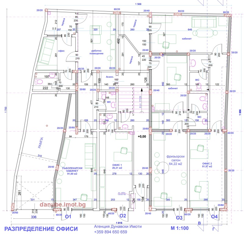 Продава ОФИС, гр. Русе, Център, снимка 1 - Офиси - 49327045