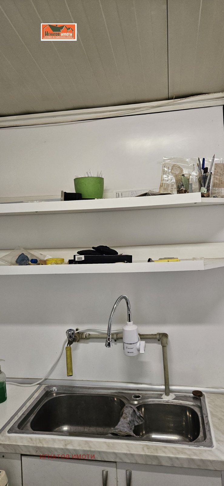 Продава МАГАЗИН, гр. Пазарджик, Център, снимка 6 - Магазини - 53462190