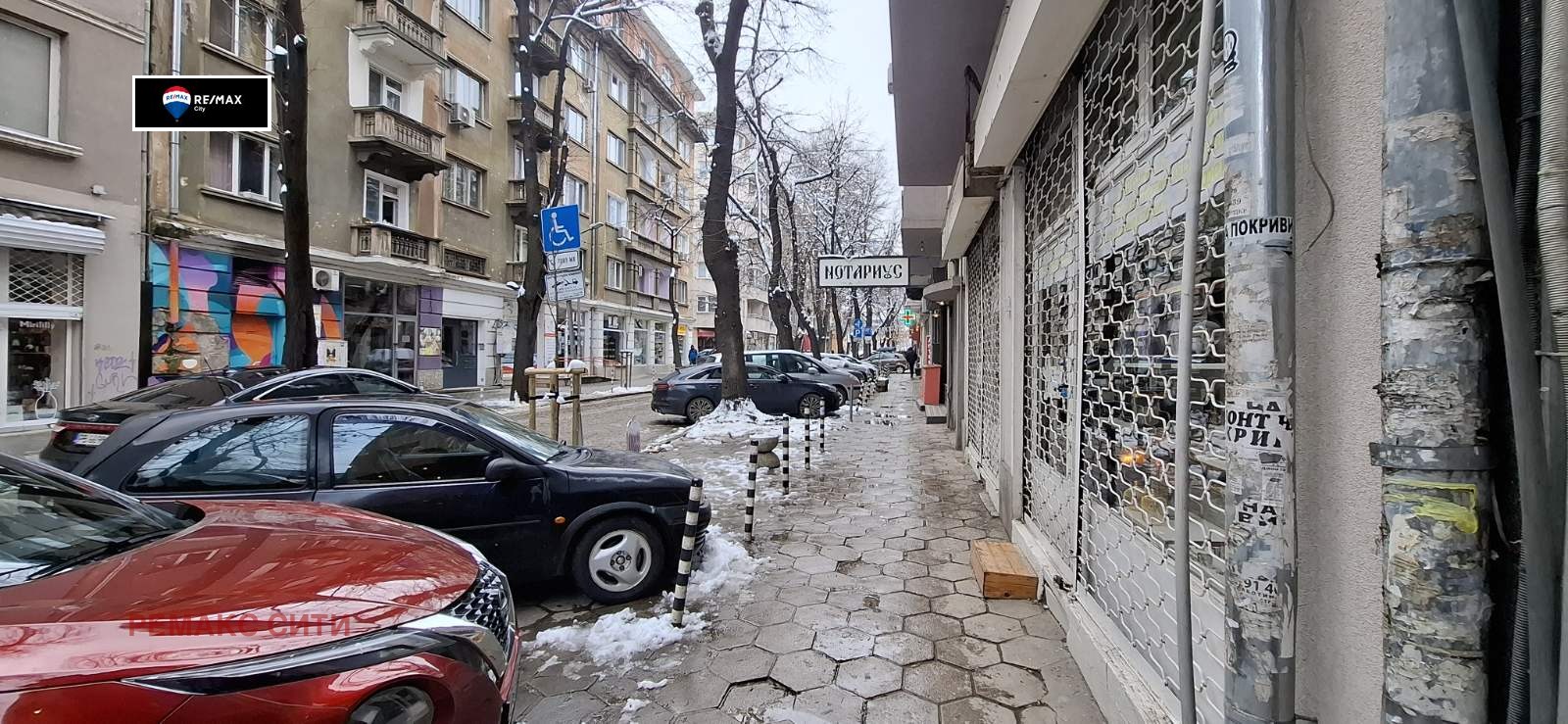 Продава 3-СТАЕН, гр. София, Център, снимка 17 - Апартаменти - 53970018