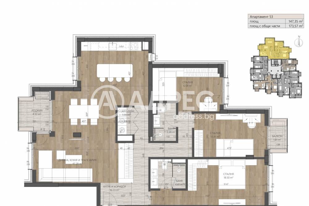 Продава МНОГОСТАЕН, гр. София, Дианабад, снимка 2 - Апартаменти - 53860948