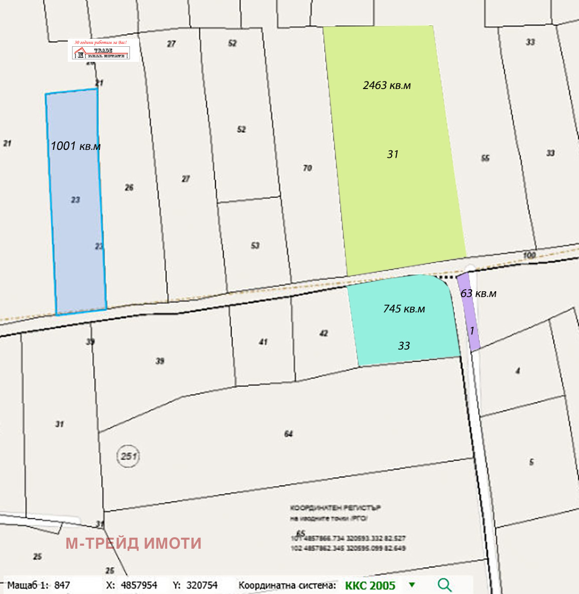 Продава ПАРЦЕЛ, гр. Лом, област Монтана, снимка 4 - Парцели - 54893064
