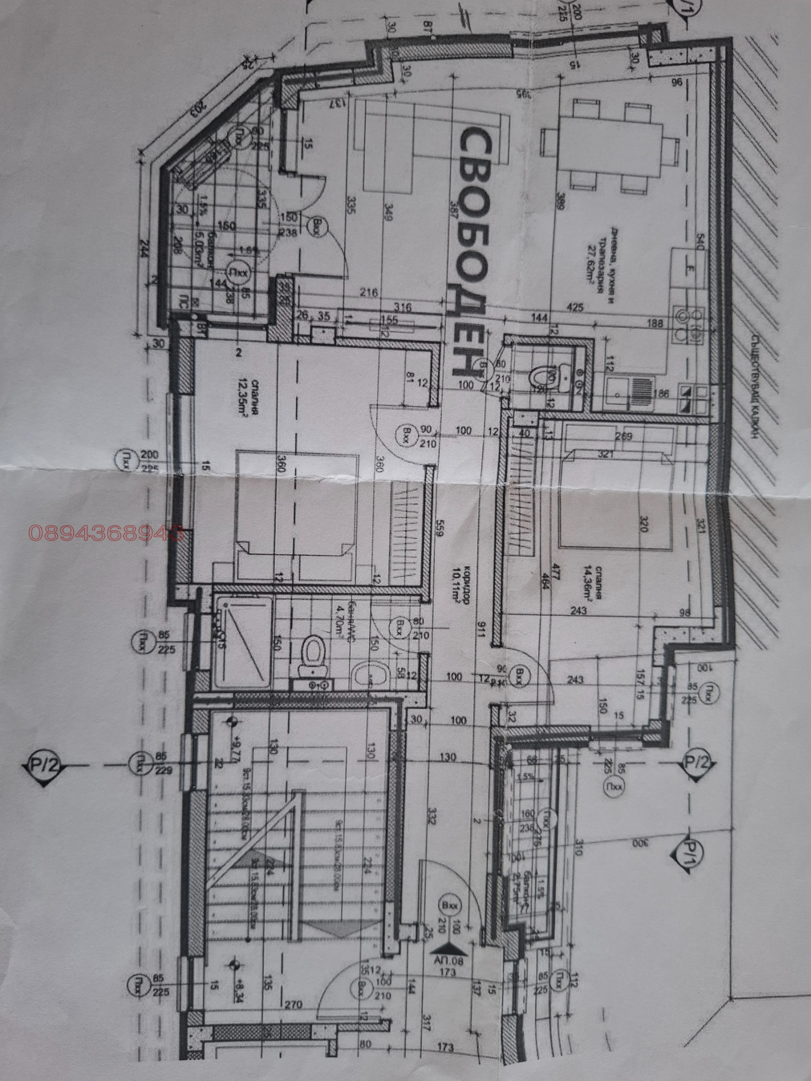 ������� 3-����� | Imot.bg � ����������� 2
