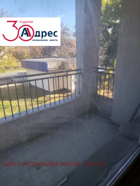 ������� 2-����� | Imot.bg � ����� ������ 5