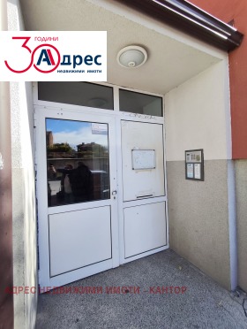 ������� 2-����� | Imot.bg � ����� ������ 2