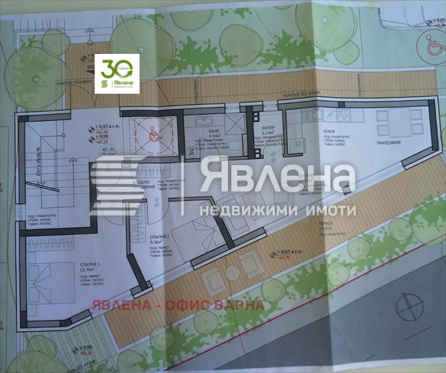 Продава 3-СТАЕН, гр. Варна, м-т Ален мак, снимка 1 - Aпартаменти - 48421567