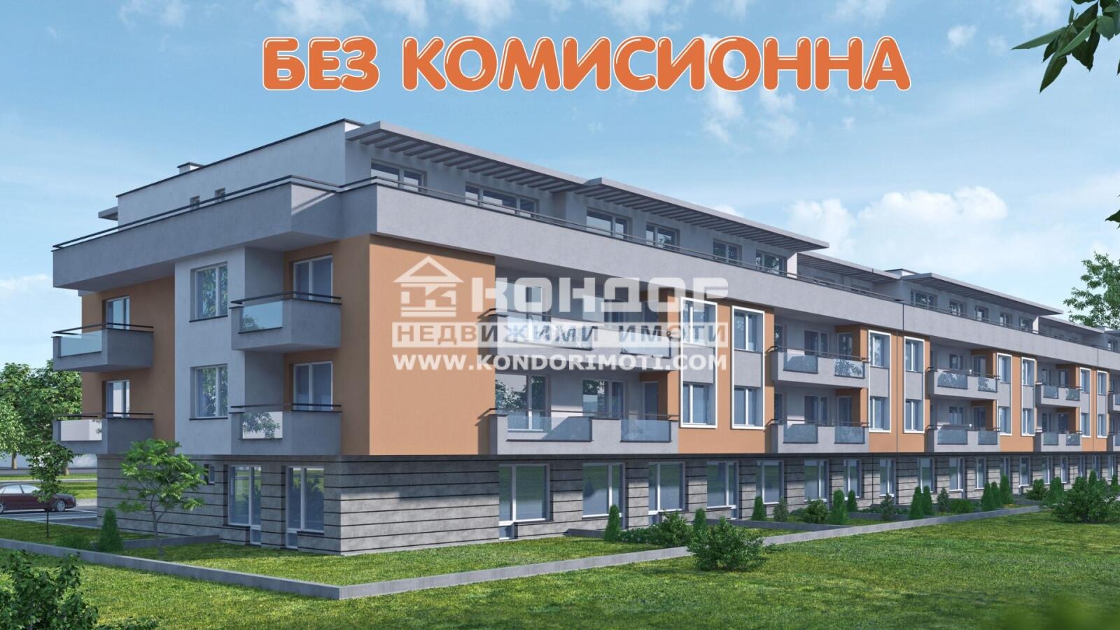 Продава 2-СТАЕН, гр. Пловдив, Беломорски