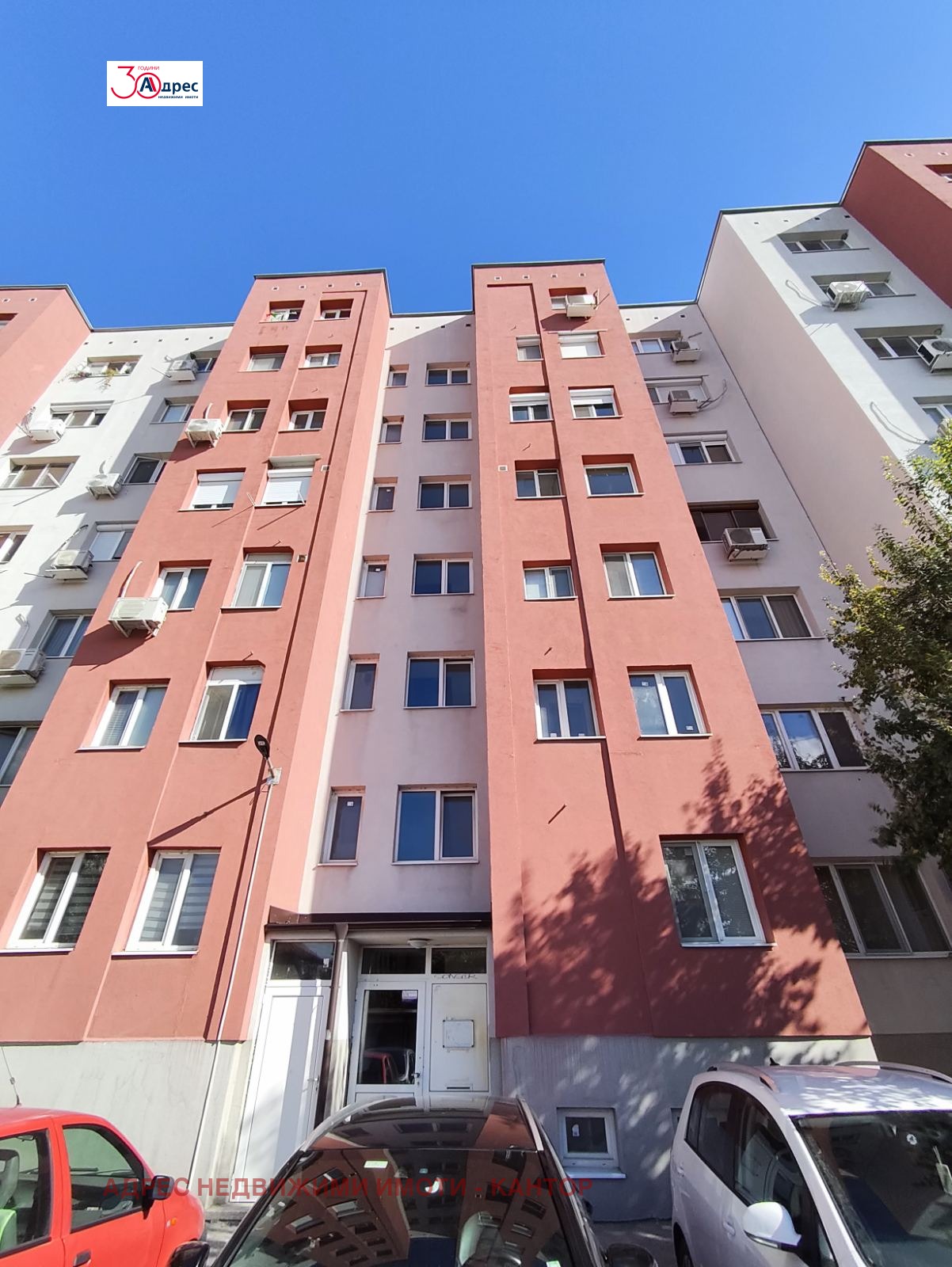 Продава 2-СТАЕН, гр. Пазарджик, Ставропол, снимка 11 - Апартаменти - 56706773