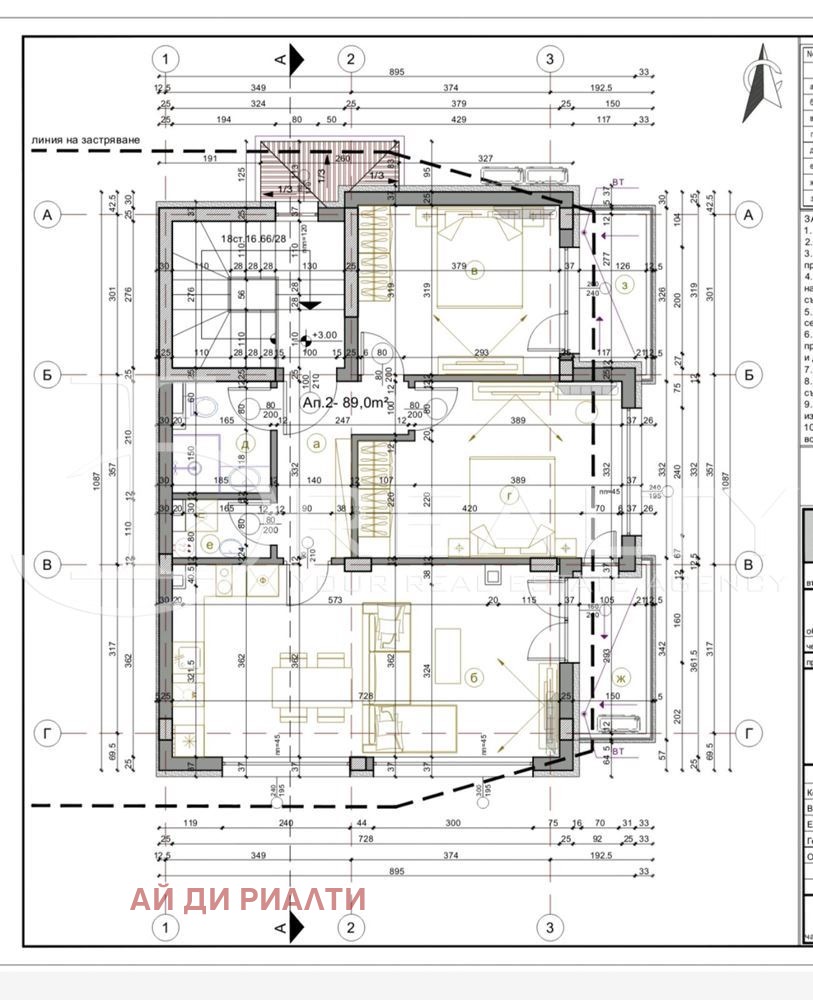 Продава 3-СТАЕН, гр. Несебър, област Бургас, снимка 4 - Апартаменти - 54844648