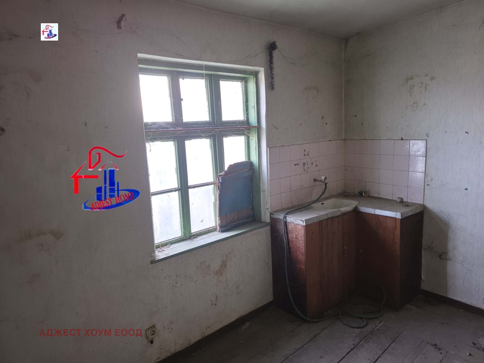 Продава КЪЩА, гр. Смядово, област Шумен, снимка 6 - Къщи - 55049751