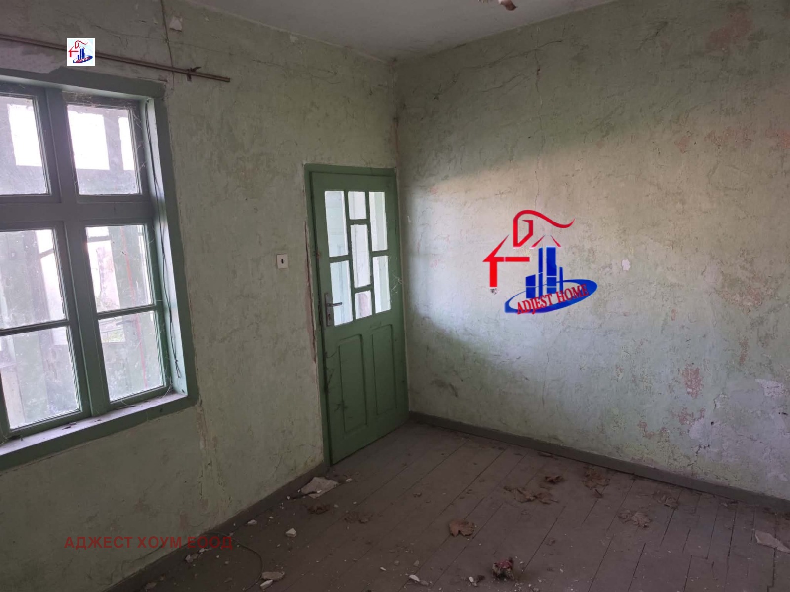 Продава КЪЩА, гр. Смядово, област Шумен, снимка 5 - Къщи - 55049751