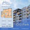 Продава 3-СТАЕН, град Бургас, Меден рудник - зона В • 82863 € / 162065.94 лв. • 57035114 1
