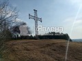 Продава ПАРЦЕЛ, с. Войнеговци, област София-град, снимка 1