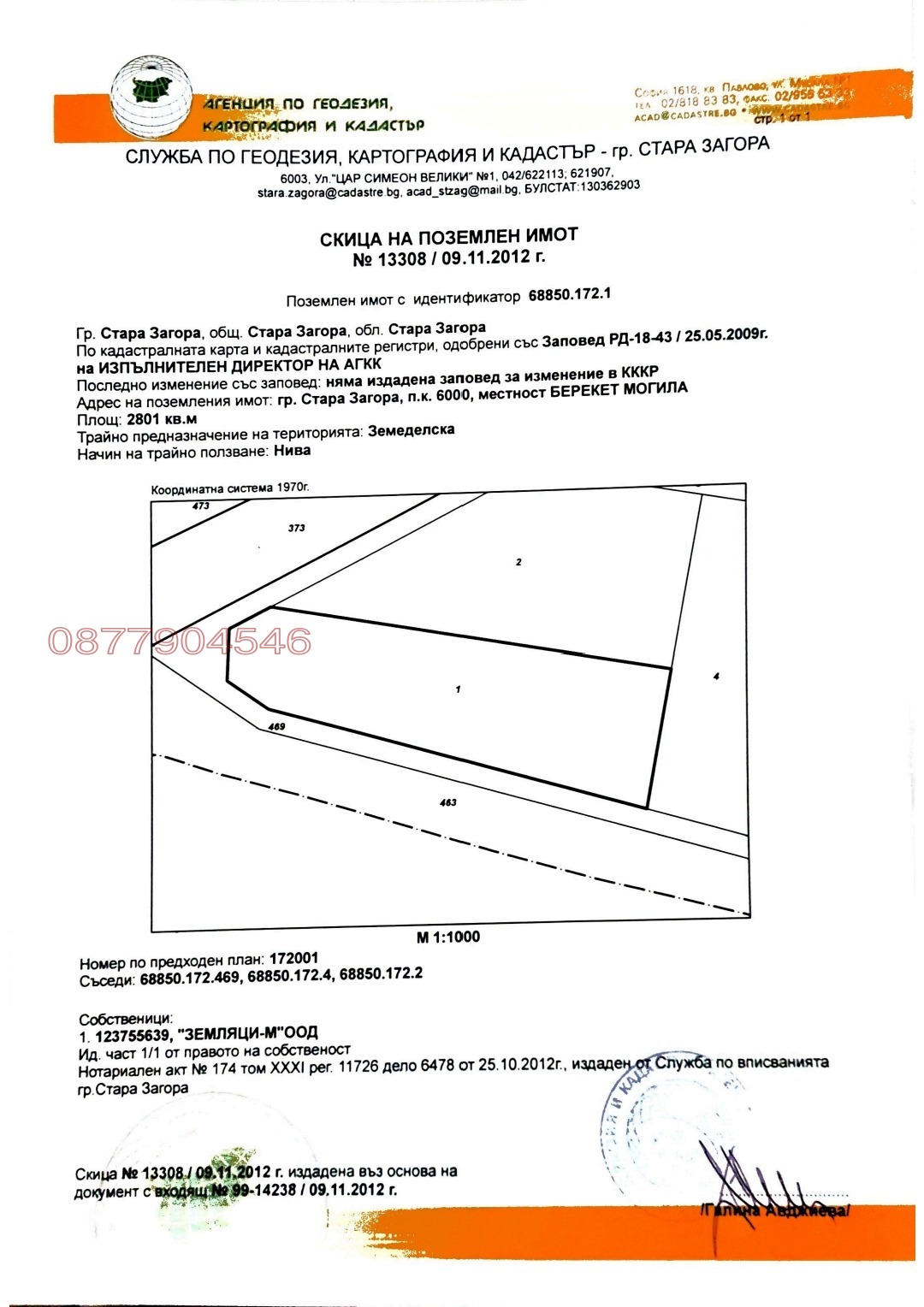 ������� ������ | Imot.bg � ����������� 2