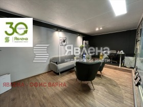 Канцеларија Центар, Варна 1