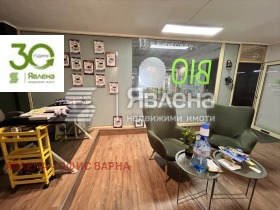 Канцеларија Центар, Варна 3